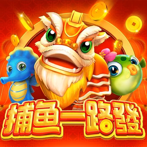 JDB_7005_Fishing_Yilufa_TW