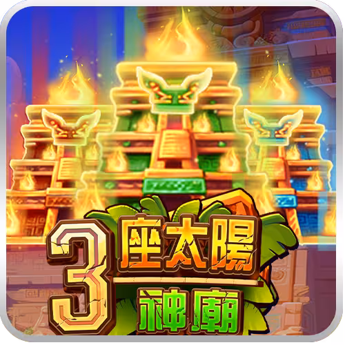 UU_3_Montezuma_Temples_TW