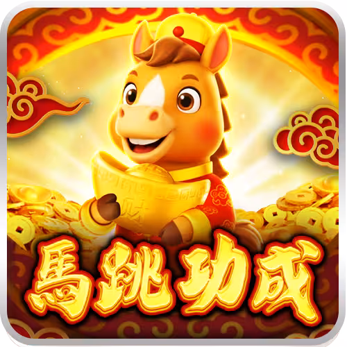 UU_Blessing_of_the_Fortune_Horse_TW