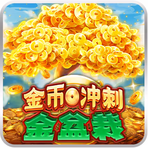 UU_Coin_Rush_Fortune_Bonsai_TW