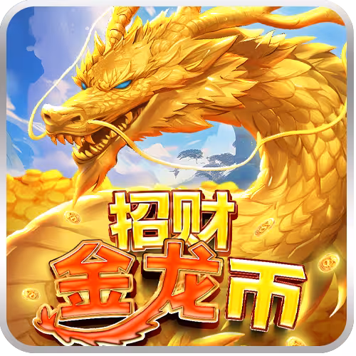 UU_Fortune_Dragon_Coins_TW