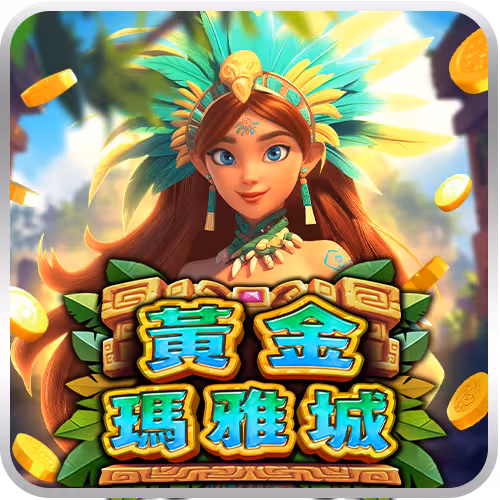 UU_Golden_Aztec_Multiways_TW