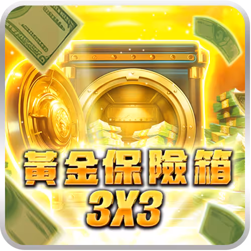 UU_The_Gold_Safe_3X3_TW
